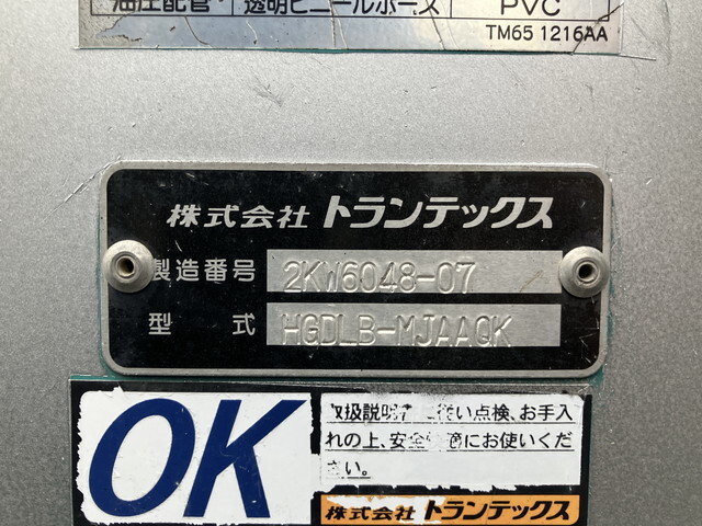 三菱ふそうファイターアルミウイング増トン（6t・8t）[写真19]