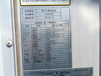 日野デュトロ冷凍車（冷蔵車）小型（2t・3t）[写真09]