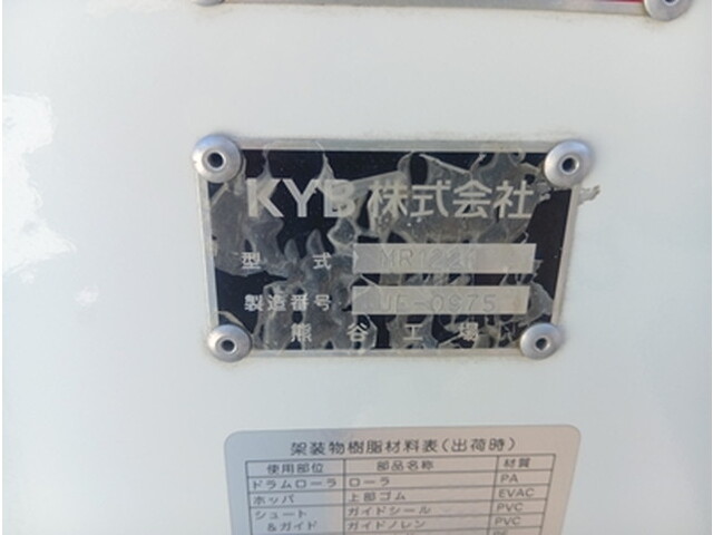 日野デュトロミキサー車（コンクリートミキサー）小型（2t・3t）[写真06]