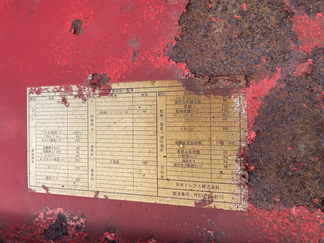 その他のメーカーその他の車種ウイングトレーラー大型（10t）[写真31]