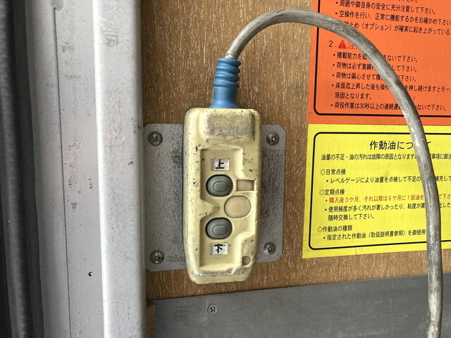 トヨタダイナアルミバン小型（2t・3t）[写真27]