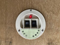 トヨタダイナアルミバン小型（2t・3t）[写真29]