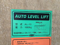 トヨタダイナアルミバン小型（2t・3t）[写真31]