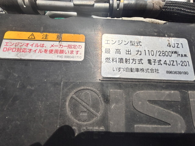 いすゞエルフ冷凍車（冷蔵車）小型（2t・3t）[写真28]