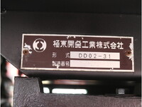 いすゞエルフダンプ小型（2t・3t）[写真19]