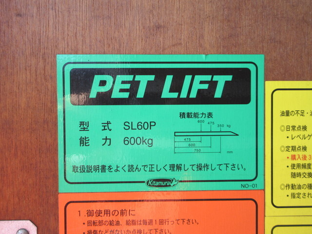 トヨタトヨエースアルミバン小型（2t・3t）[写真13]