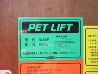 トヨタトヨエースアルミバン小型（2t・3t）[写真14]