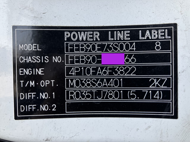 三菱ふそうキャンターアルミウイング小型（2t・3t）[写真39]