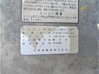 日野プロフィアダンプ大型（10t）[写真20]