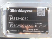 三菱ふそうスーパーグレート深ダンプ（土砂禁ダンプ）大型（10t）[写真14]