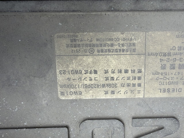 いすゞギガトレーラーヘッド（トラクターヘッド）大型（10t）[写真13]