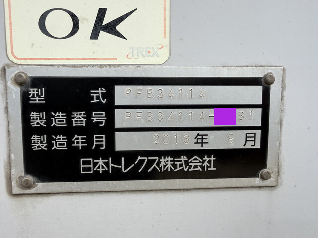 いすゞギガトレーラーヘッド（トラクターヘッド）大型（10t）[写真30]