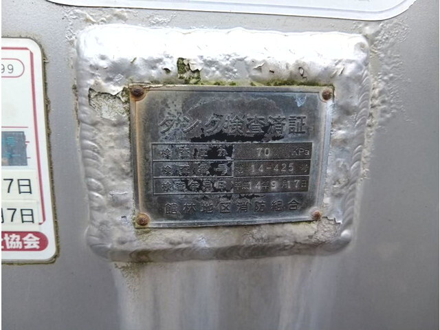 日野プロフィアタンク車（タンクローリー）大型（10t）[写真27]