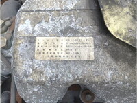 日野プロフィアタンク車（タンクローリー）大型（10t）[写真34]