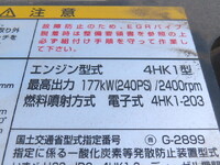 いすゞフォワードミキサー車（コンクリートミキサー）増トン（6t・8t）[写真16]