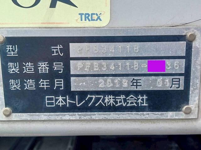 日野プロフィアトレーラーヘッド（トラクターヘッド）大型（10t）[写真33]