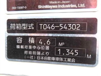 日野デュトロパッカー車（塵芥車）小型（2t・3t）[写真19]