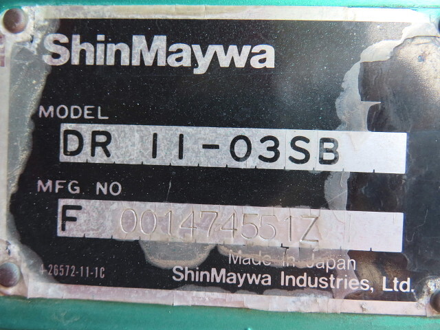 いすゞギガダンプ大型（10t）[写真25]