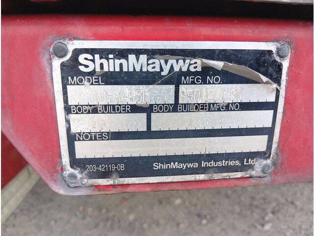 いすゞフォワード冷凍車（冷蔵車）中型（4t）[写真33]