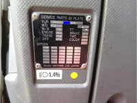 いすゞフォワード冷凍車（冷蔵車）中型（4t）[写真39]