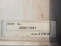 日野レンジャーアルミウイング中型（4t）[写真11]