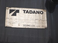 いすゞエルフクレーン4段小型（2t・3t）[写真16]