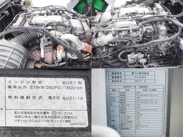 いすゞギガ冷凍車（冷蔵車）大型（10t）[写真16]