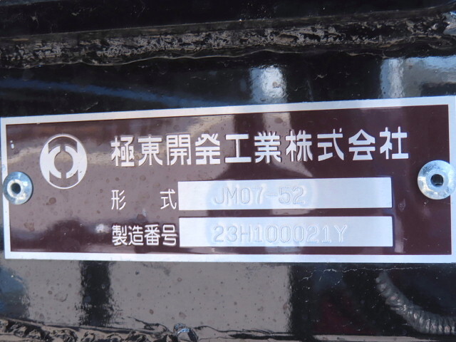 日野レンジャーコンテナ専用車増トン（6t・8t）[写真23]