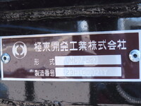 日野レンジャーコンテナ専用車増トン（6t・8t）[写真24]