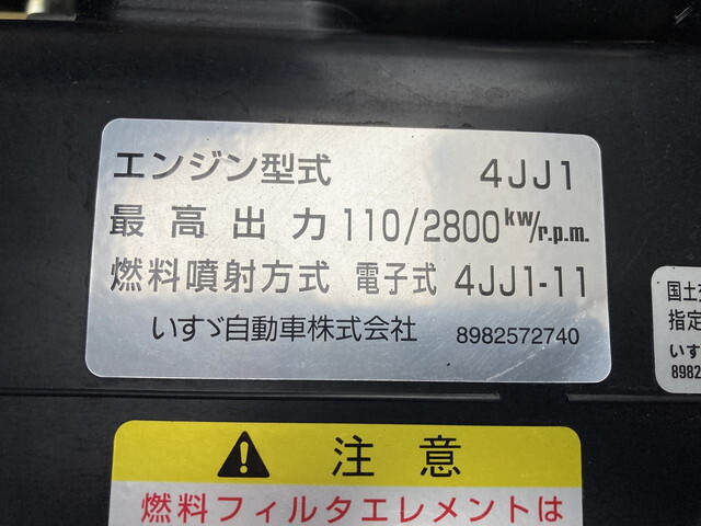 いすゞエルフアルミバン小型（2t・3t）[写真06]