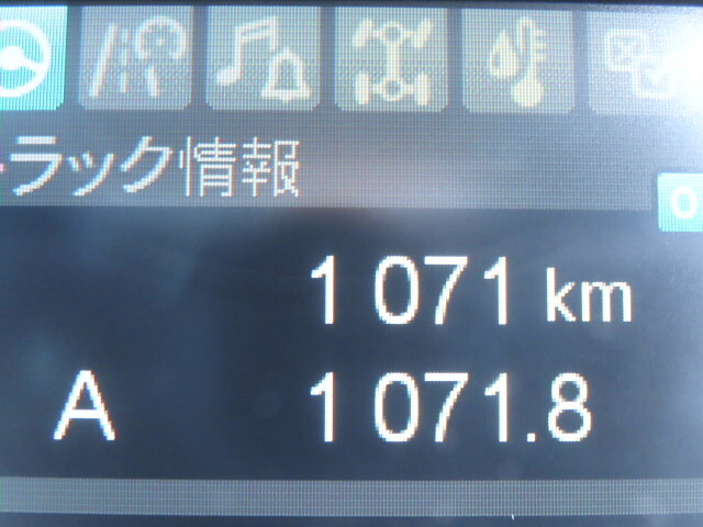 三菱ふそうファイターアルミブロック増トン（6t・8t）[写真29]