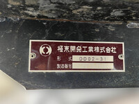 三菱ふそうキャンターダンプ小型（2t・3t）[写真18]