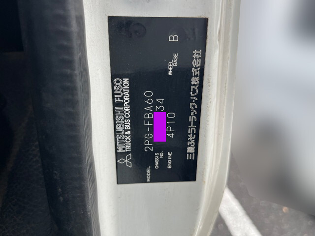 三菱ふそうキャンターダンプ小型（2t・3t）[写真33]