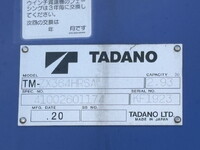 日野レンジャークレーン4段増トン（6t・8t）[写真23]