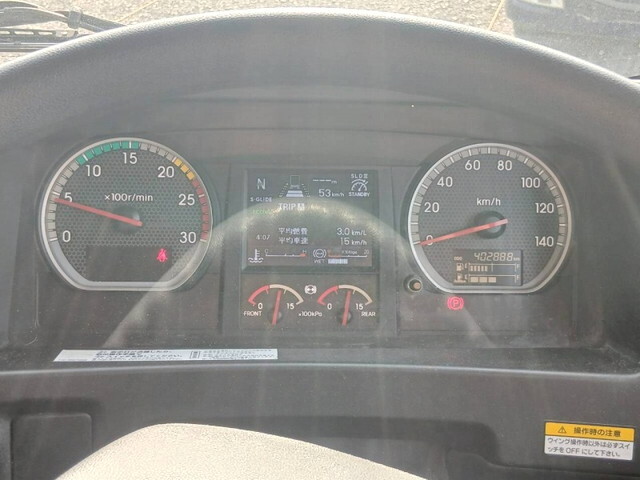 いすゞギガアルミウイング大型（10t）[写真20]