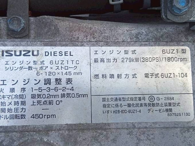 いすゞギガアルミウイング大型（10t）[写真30]