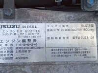 いすゞギガアルミウイング大型（10t）[写真31]