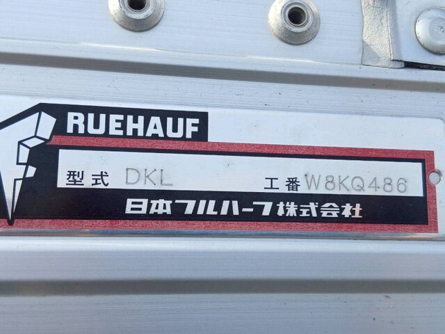 いすゞギガアルミウイング大型（10t）[写真09]