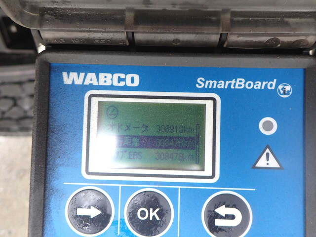 その他のメーカーその他の車種煽付平床式トレーラー大型（10t）[写真30]