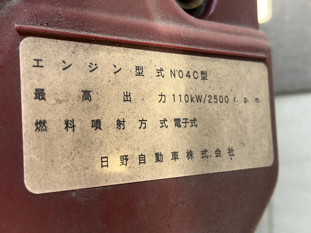 日野デュトロ平ボディ小型（2t・3t）[写真25]