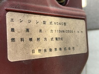 日野デュトロ平ボディ小型（2t・3t）[写真26]