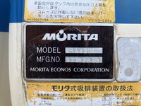 日野レンジャーバキュームカー中型（4t）[写真17]