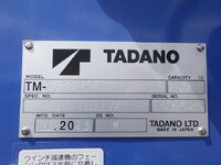 日野デュトロクレーン4段小型（2t・3t）[写真18]