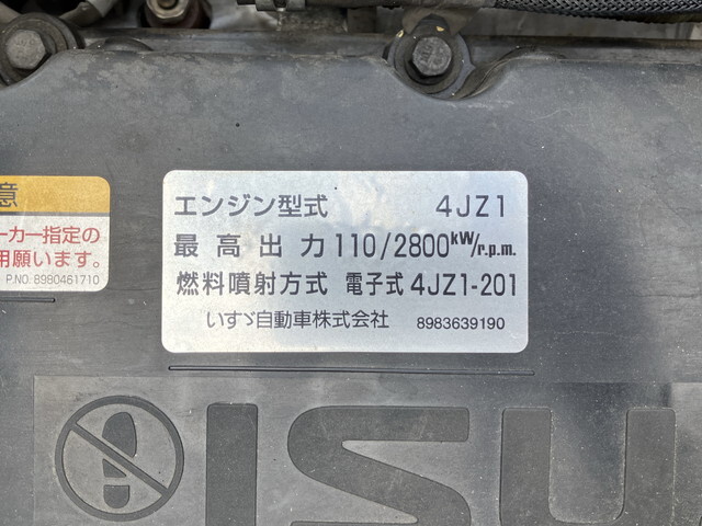 いすゞエルフ平ボディ小型（2t・3t）[写真28]