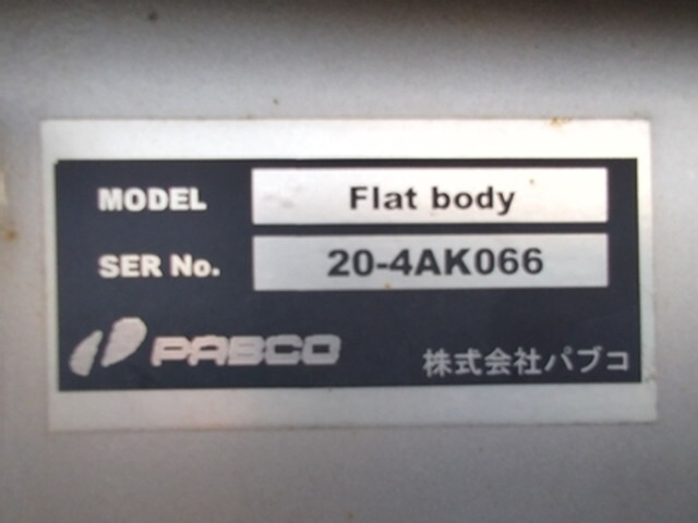 三菱ふそうスーパーグレートアルミブロック大型（10t）[写真16]