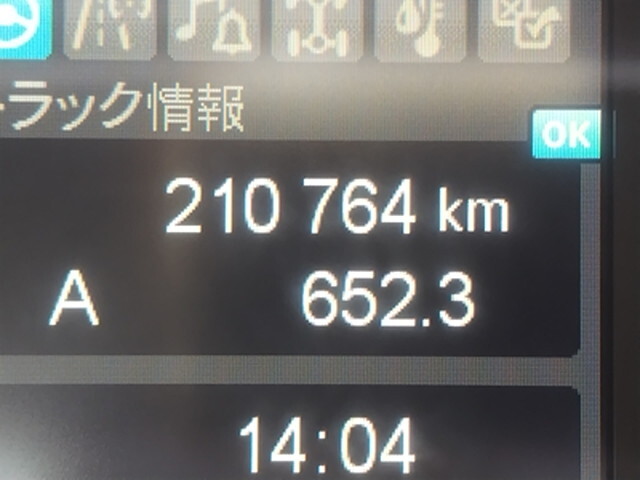 三菱ふそうスーパーグレートアルミブロック大型（10t）[写真30]