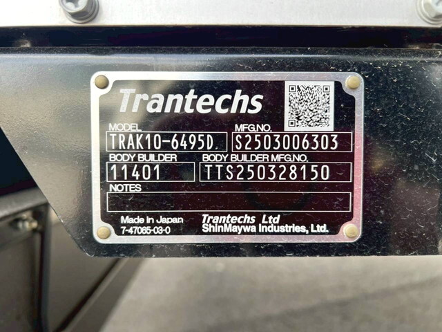 日野レンジャー冷凍車（冷蔵車）中型（4t）[写真19]