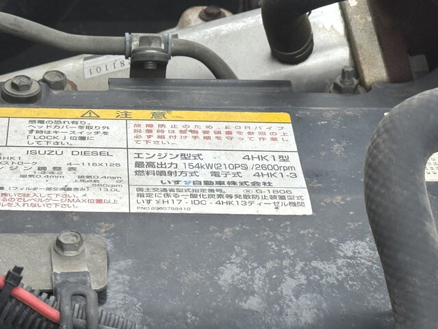 いすゞフォワードコンテナ専用車中型（4t）[写真34]