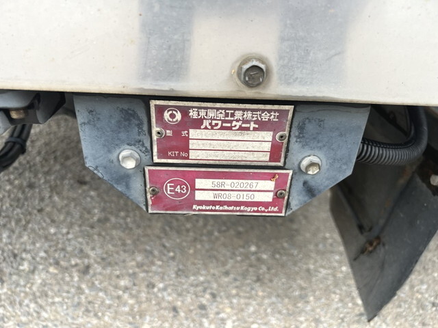 トヨタトヨエース冷凍車（冷蔵車）小型（2t・3t）[写真33]