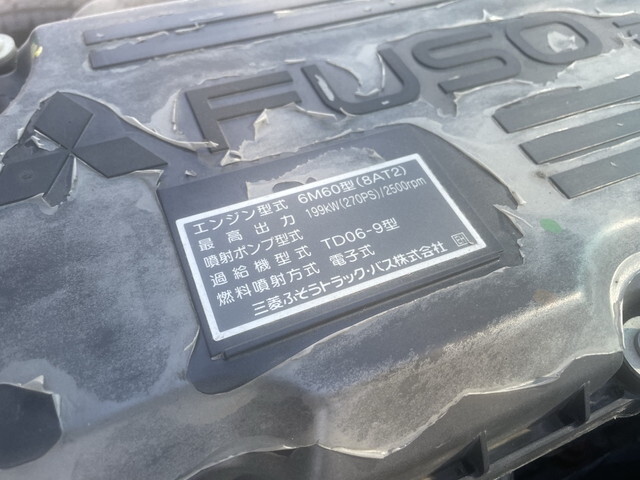 三菱ふそうファイター深ダンプ（土砂禁ダンプ）増トン（6t・8t）[写真32]